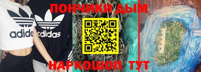 героин Волгодонск