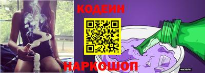 эйфоретик Кандалакша