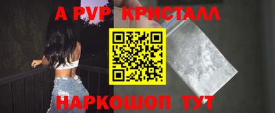 mdpv Канаш