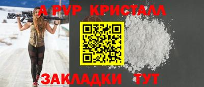 mdpv Канаш