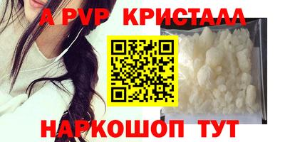 MDMA Premium VHQ Волжский