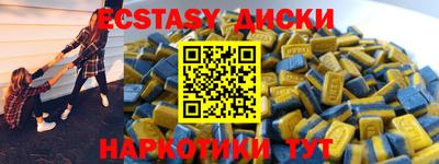 MDMA Premium VHQ Волжский