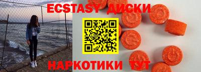 эйфоретик Кандалакша