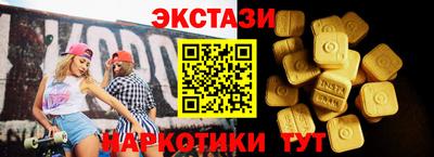 эйфоретик Кандалакша