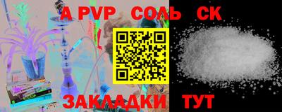 винт Камышлов