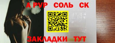 mdpv Канаш