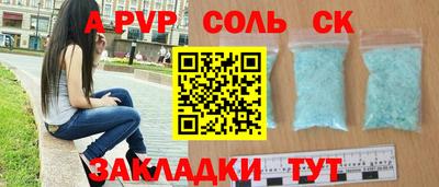 эйфоретик Кандалакша