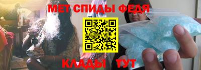 эйфоретик Кандалакша