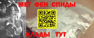 эйфоретик Кандалакша