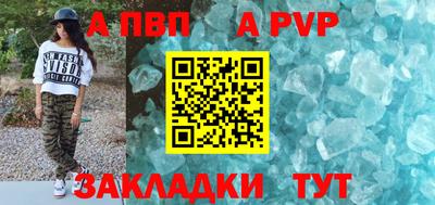 винт Камышлов