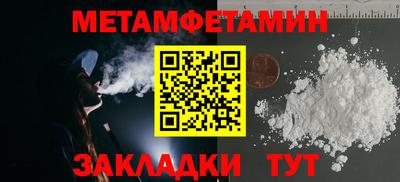 винт Камышлов