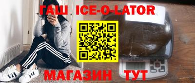 эйфоретик Кандалакша