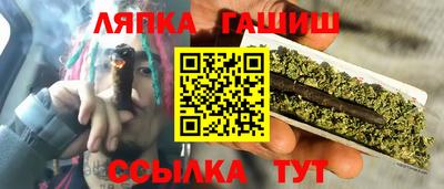 эйфоретик Кандалакша