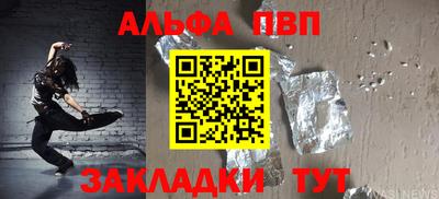 эйфоретик Кандалакша