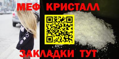 винт Камышлов