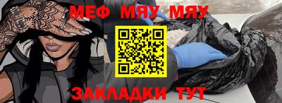 винт Камышлов