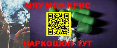 mdpv Канаш