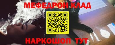 MDMA Premium VHQ Волжский