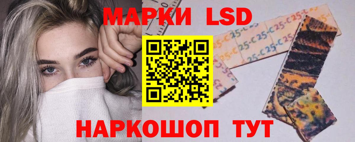 ЛСД экстази ecstasy Мариинск