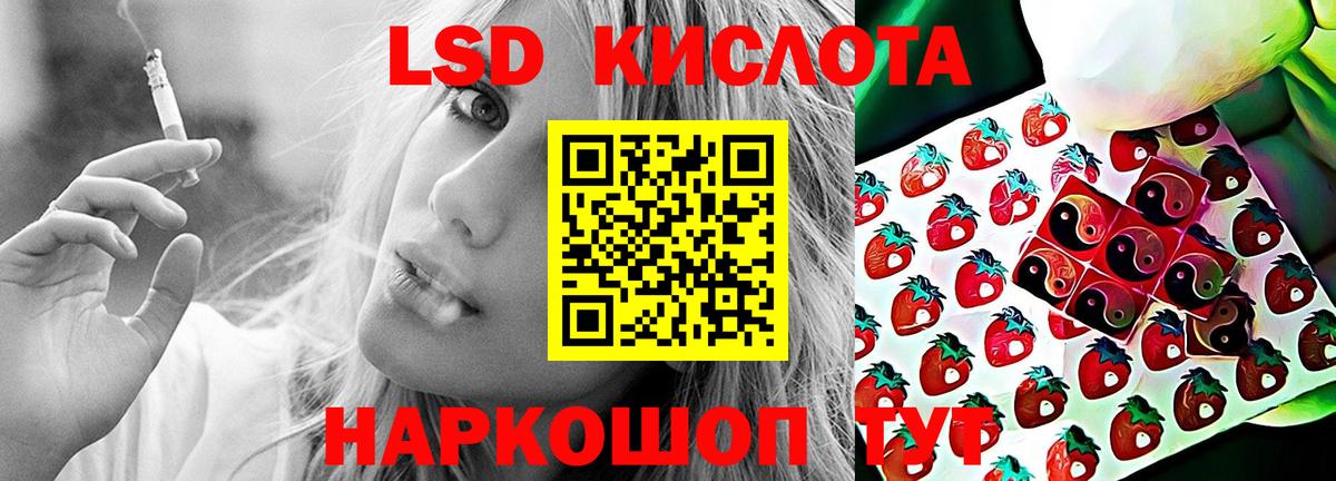 LSD-25 экстази кислота  LSD-25 экстази  Мариинск  LSD-25 экстази ecstasy 