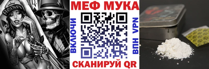 Мефедрон кристаллы  kraken онион  Мариинск 