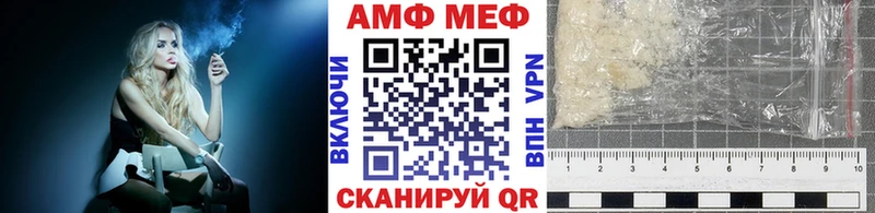 Метамфетамин кристалл  купить наркотики цена  Мариинск 