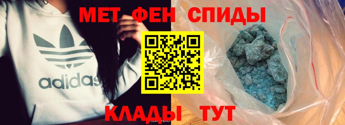 ГАШ  А ПВП СК кристаллы  ТГК  Гашиш  Каннабис  Мариинск  МЕТАМФЕТАМИН  COCAIN  МЕФ   Героин 