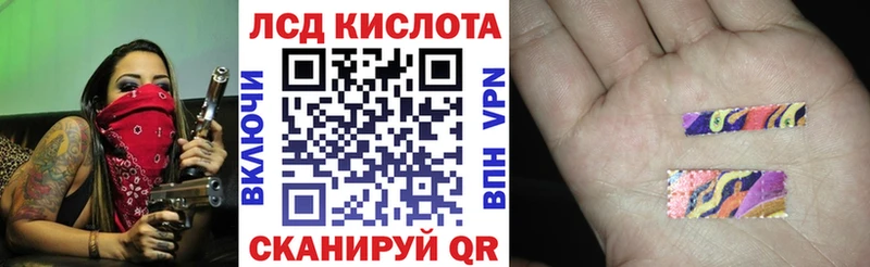 Наркотические марки 1,8мг  Мариинск 