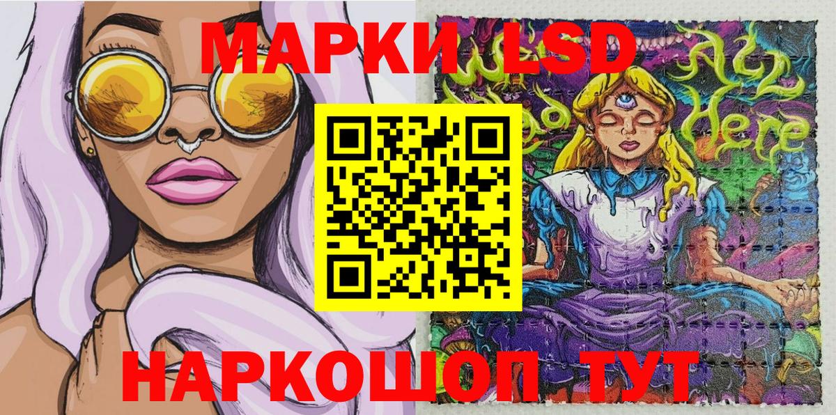 Наркотические марки 1500мкг  Мариинск  Марки N-bome  Наркотические марки 1500мкг 