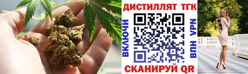 ТГК жижа  Мариинск 