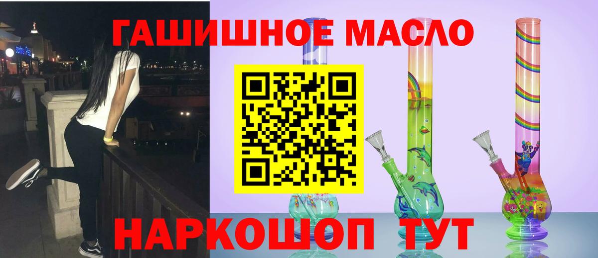 Дистиллят ТГК Wax Мариинск