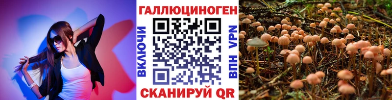 OMG ссылка  Мариинск  Галлюциногенные грибы ЛСД 