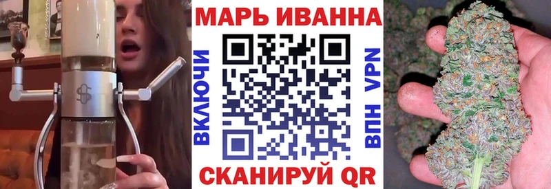 Канабис конопля МЕГА ТОР Мариинск