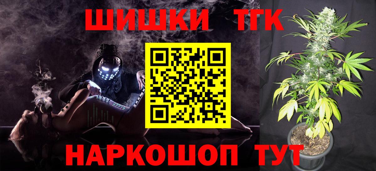 Каннабис гибрид Мариинск