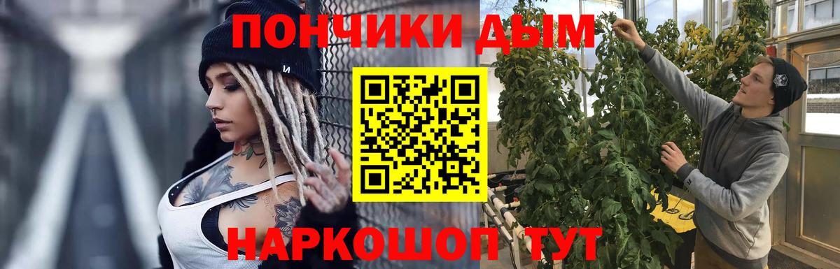 Шишки марихуана тримм Мариинск